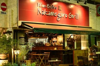 Nakameguro Grill