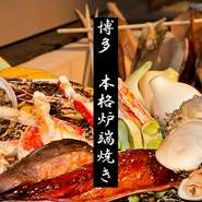 季節ごとの味を楽しめるコースが充実。大きな焼き台で焼く料理や、生け簀から取り出してすぐ調理するメニューなど、旬の食材を使った料理を味わえます。30名まで収容可能な個室もあるので、仲間との集まりにどうぞ。
