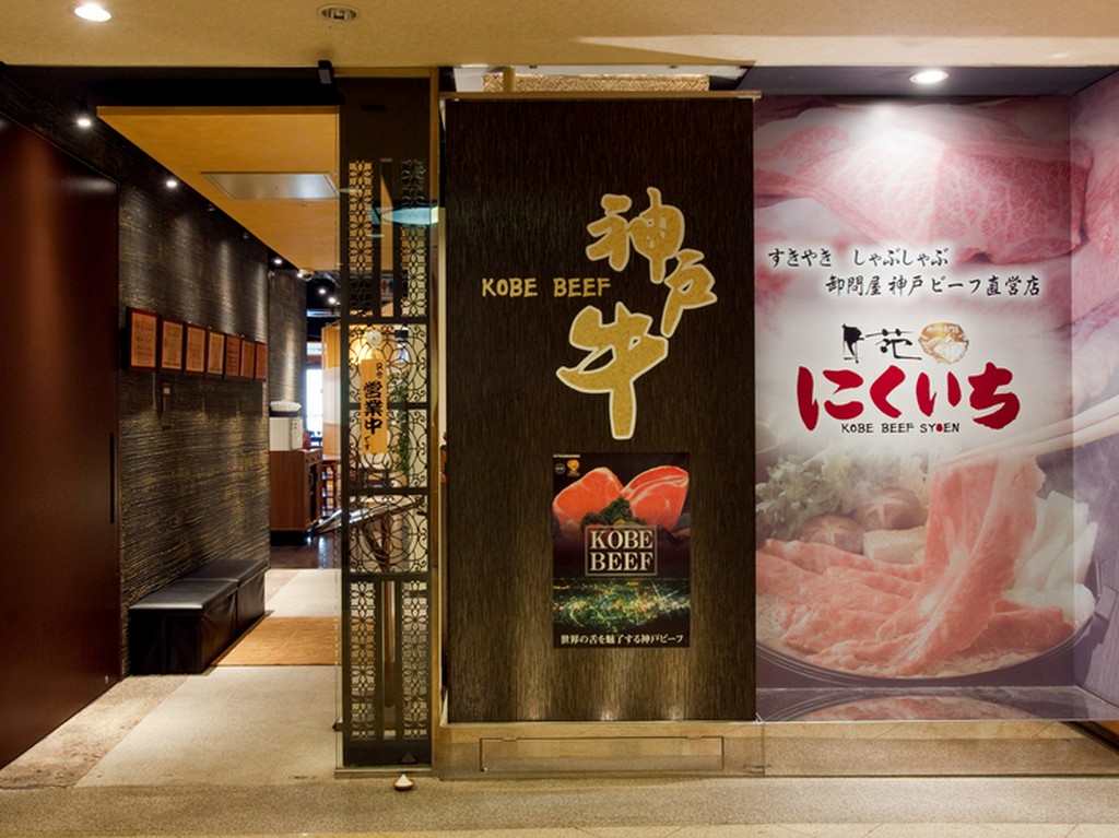 落ち着いた雰囲気の中で心ゆくまですき焼き、しゃぶしゃぶを堪能