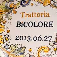 ビコローレとはバイカラー（２色）の意。日本とイタリアの食材や技を活かす思いが込められています。