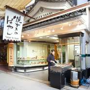 観光地宮島に古くから創業している牡蠣料理店。店内はバリアフリーなので、小さな子どもからご年配の方まで気軽に立ち寄れます。普段の食事や特別な日を過ごすのにオススメ。