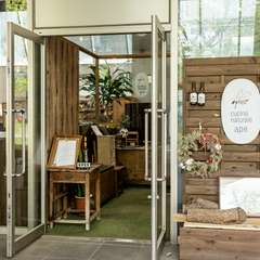 周辺の散歩を楽しんだ後、開放的な店内でゆったりと