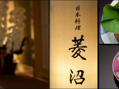 新年会におすすめ