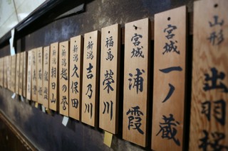 木札の下の金銀の紙をチェックしよう