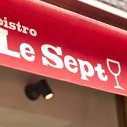 最寄駅から歩いて数分。少しずつ町並がレトロになって、「こんなところにこんなにオシャレな店が」、という意外性も魅力のひとつ。