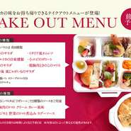 ●パスタは2種のソースからお選びください
・ 鶏胸肉のトマト クリーム カレー風味
・ 宮崎ポークのラグートマトソース　モッツァレラチーズ添え
●8種の前菜
●自家製パン（オリーブオイル付き）
●本日のドルチェ
