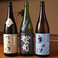 自らの料理に合わせセレクトした日本酒は、食中酒に最適なものが中心です。純米吟醸が多く、京都はもちろん、各地の銘酒が楽しめます。味の判断ができるようにと大渡氏はワインのソムリエ資格も所有しています。