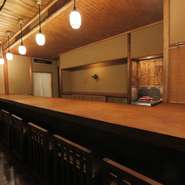 京都を代表する花街・祇園の古民家を使った店は、京都の情緒を味わえるつくりに。「はじめてこの空き家を見た時に、まだ無かったカウンターが見えたんです」と大渡氏。見事な一枚板のカウンターが鎮座します。