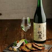 この道ひと筋16年のシェフが、その技巧を駆使してオーセンティックなフレンチを調理。自家製の日本酒と相性良く寄り添う、新たなテイストを提案してくれます。