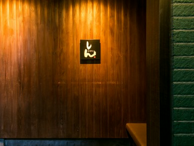 大人の隠れ家のような雰囲気を持ったお店、接待にもおすすめです