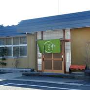 老若男女に親しまれる地域密着型のお店