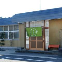 老若男女に親しまれる地域密着型のお店