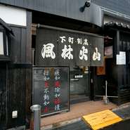 40代から60代の男性のお客様に多くご来店いただく当店は、リーズナブルな価格で本格的な海鮮料理を楽しめます。走島直送の魚介類をいただける『刺身』や『天ぷら』に加え、『鯨料理』や『馬料理』もございます。