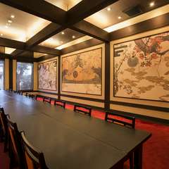 和モダンの洗練された雰囲気は大切なお席にぴったり