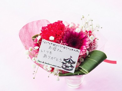 記念日・お誕生日特典がある