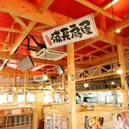 木目調の内装が、なんとも居心地のよい雰囲気を感じさせる店内。知人の家を訪れたような懐かしさと、落ち着きを感じさせます。家族で、または気の合う仲間達と気軽に訪れてはいかが。


