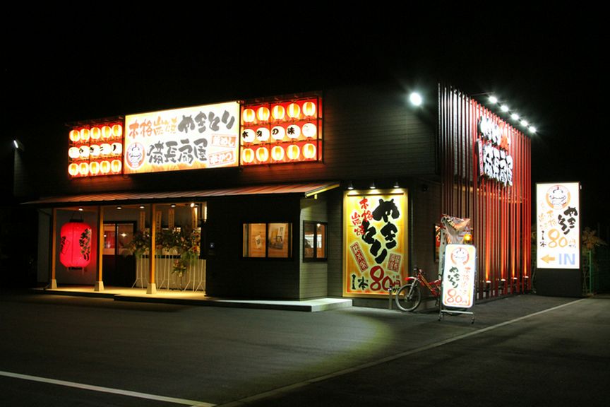 普段の食事から接待、宴会まで利用可能なお店