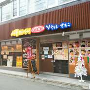 また立ち寄りたくなる、忘れられない美味しさを提供するお店です。店主の心こもった料理と、オリジナルマッコリカクテルは、存在感バツグン。女子会にも、気軽な一杯にもおすすめです。テイクアウトも可能。
