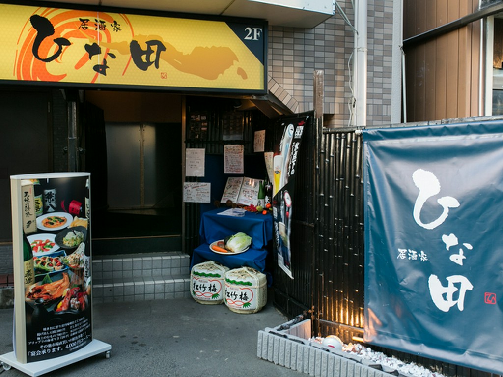 ご宴会にぴったりのコースをご用意しております