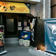 120分の地酒も入った飲み放題が付いた宴会コースはお得感いっぱい！美味しい料理とお酒で日ごろの疲れをねぎらいましょう。