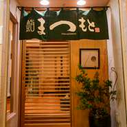 ビルの地下1階にある穴場スポット。気軽に入りやすい店構えで、リピーターのお客さんも多いです。ひとりでフラッと気軽に行きやすいお寿司屋さんです。