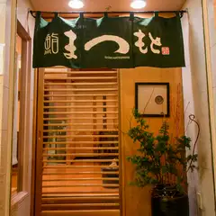 地元から観光客まで　おひとりさまでも楽しめる