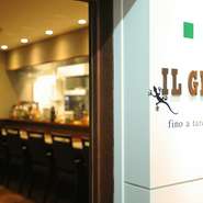 ゆっくりとワインと食事を楽しみたいという時などにご利用いただきたいです。デートやご家族、仕事仲間との食事や、お一人様でも気軽にご利用いただけるお店です。