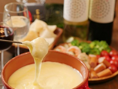 チーズフォンデュ『おまかせ具材付（プレーン）』