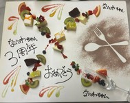 コース無しでもご注文可！通常3980円を今だけ期間限定2989円に！お洒落な店内で楽しむテーブルアートプラン