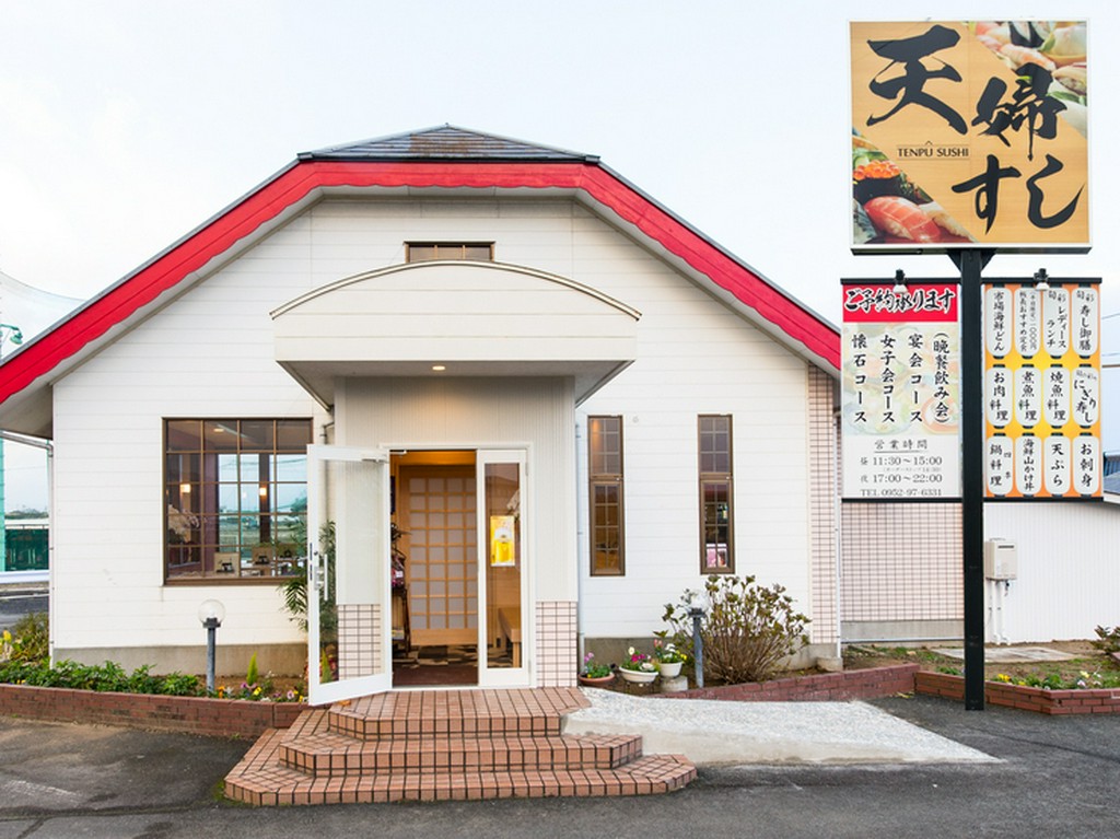 看板が目印の【天婦すし】。和食メインのお店です