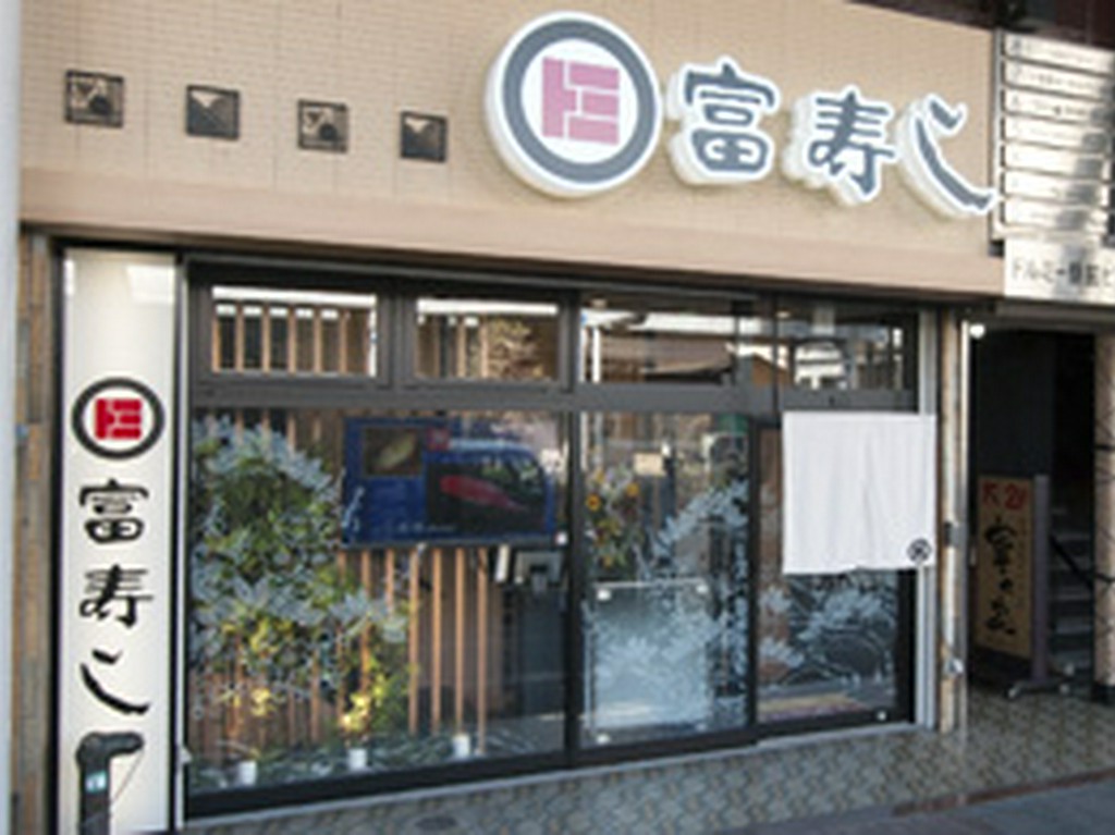 JR長岡駅から徒歩1分、気軽に立ち寄れる雰囲気が魅力