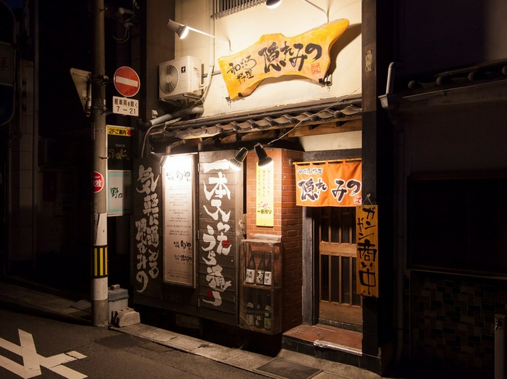 100以上あるメニューが自慢。松江ならではの創作料理も