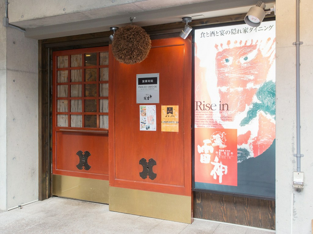 幅広い年代のリピーター客に親しまれているお店 