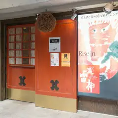 幅広い年代のリピーター客に親しまれているお店 