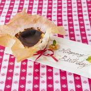 メッセージをお入れします（要予約）