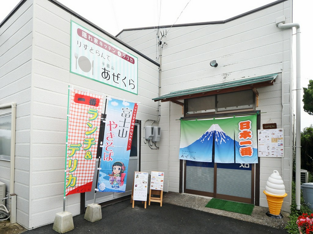 電話一本いただければ、テイクアウトをお作りいたします