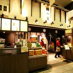 京都の台所「錦市場」で京都宇治茶を堪能するならココ！