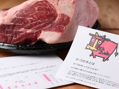 秋田の自然が育てた、旨みたっぷりの赤身が美味しい「かづの牛」