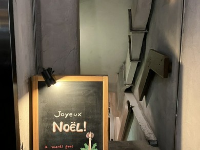 クリスマス限定コースがある
