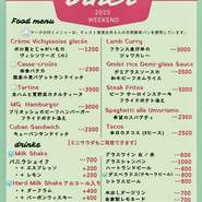 フレンチの技法と時間をかけて仕上げられた料理の数々。遊び心満載の和知シェフ流アメリカンダイナーメニュー。

