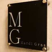 ビル入口に掲げられた看板はこちらのみ。これを頼りに地下へ下れば、めくるめく肉ワールドが待っています。