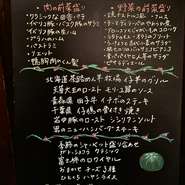 ※価格は税別です。
※別途テーブルチャージ700円を頂戴いたします。サービス料は頂きません。
※リクエストの料金によっては追加料金がかかります。
