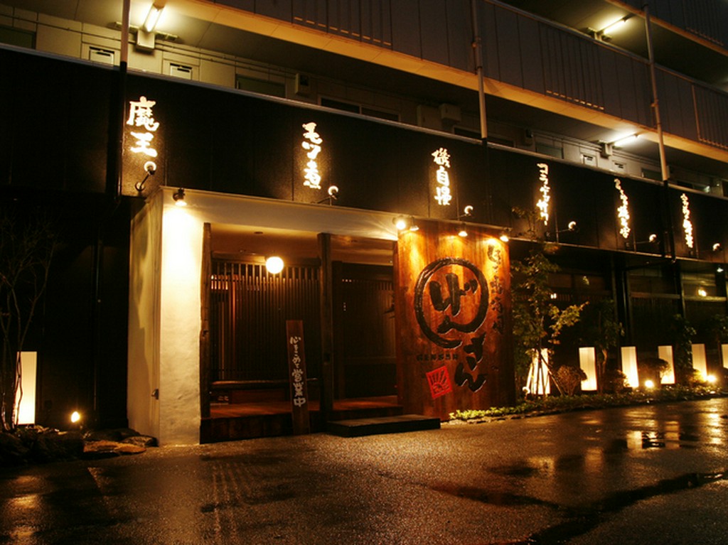 和テイストな木の風合い漂う和風の看板が目を引きます