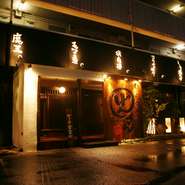 ※4名様より前日までにご予約ください。
※飲み放題込価格です。
※画像はイメージです。