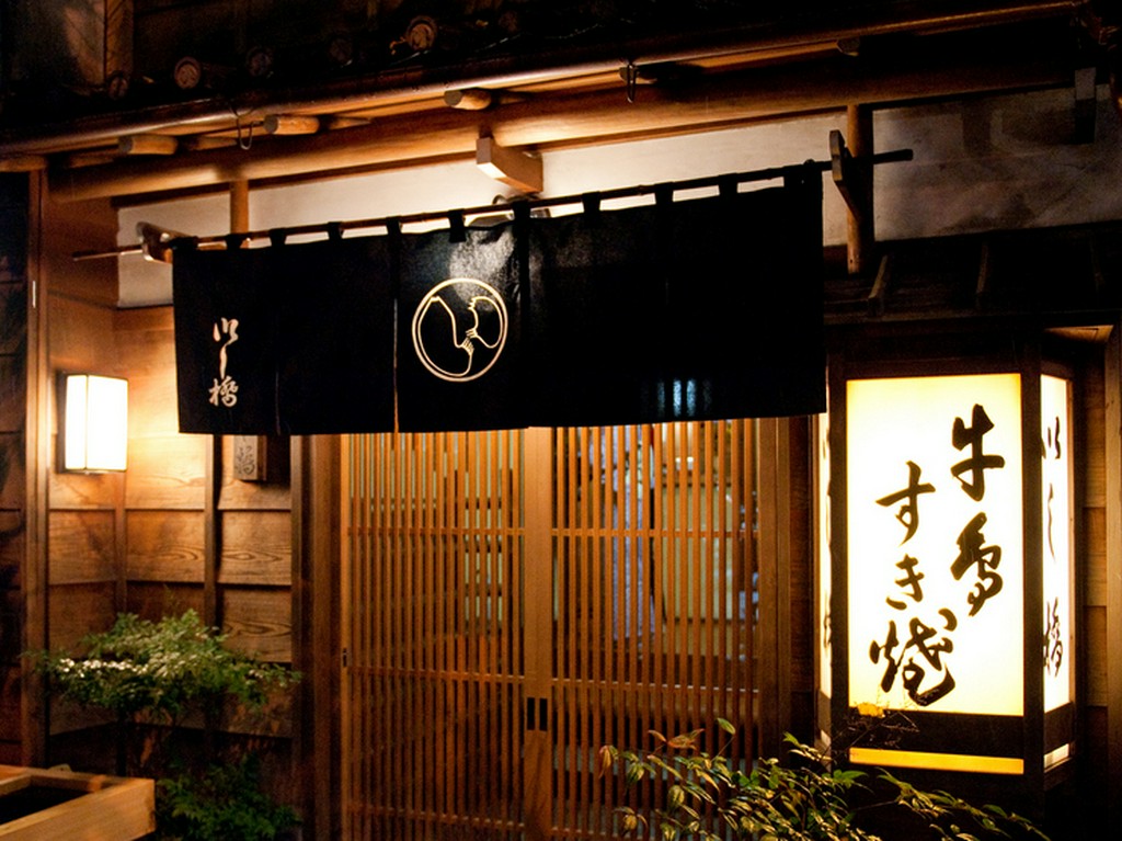 創業明治5年。受け継がれる老舗の伝統