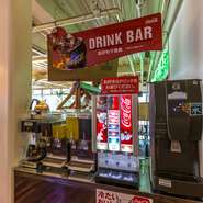 食べ放題には、ソフトドリンクの飲み放題が付いてる嬉しいシステム。お子様連れの方にも喜ばれています。