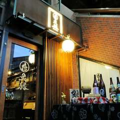 温かみのある接客でお迎え