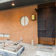 店は根津美術館の交差点から5分ほど進んだ先、人通りもまばらな西麻布の住宅街の一角。屋号の看板も小さく、ともすれば見落としてしまいそうな店構えが隠れ家の雰囲気を演出します。