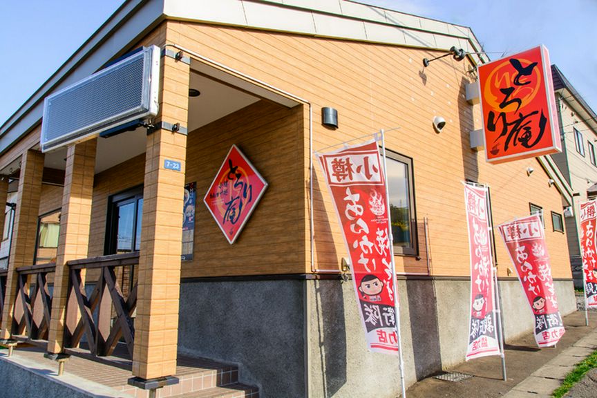 麺の美味さに自信!老舗製麺所がオープンしたあんかけ専門店