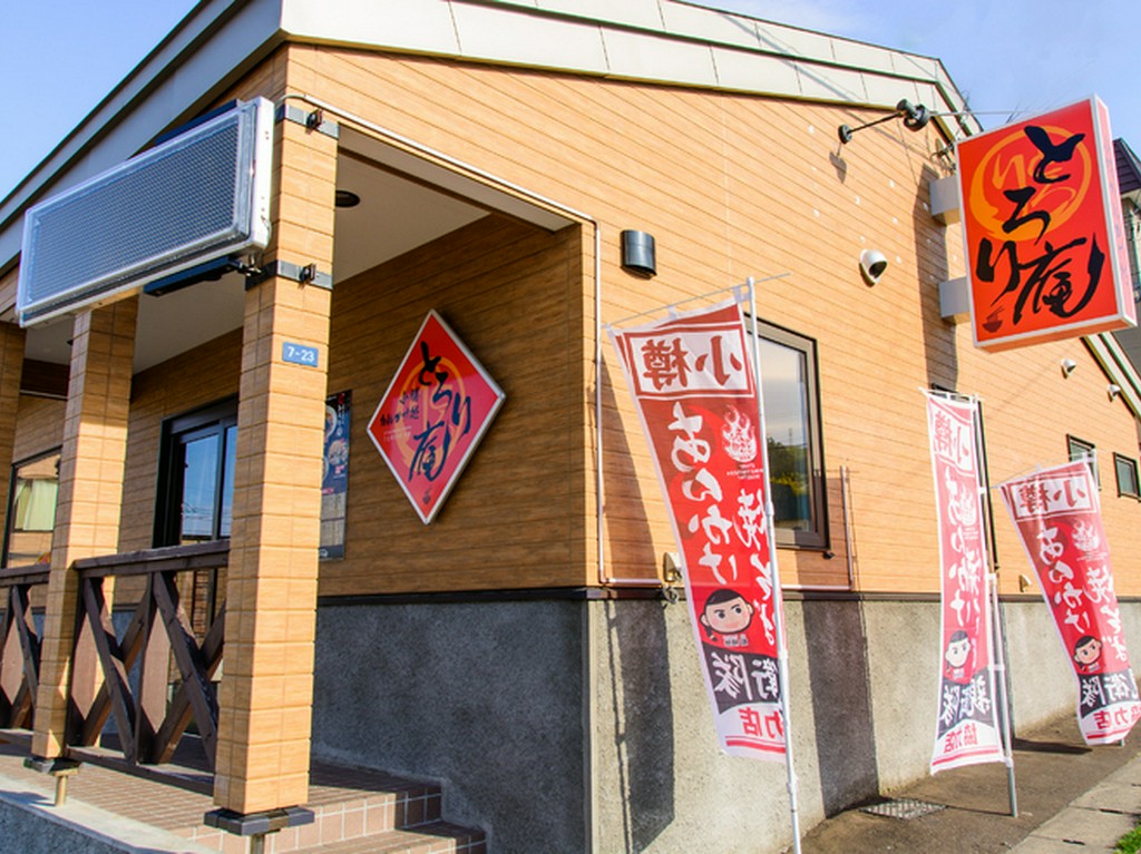 麺の美味さに自信！老舗製麺所がオープンしたあんかけ専門店